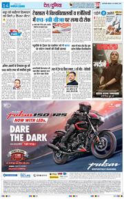 Main Edition 2026-01-29