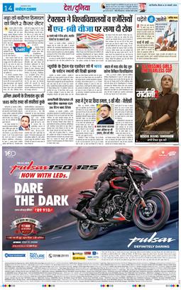 Main Edition 2026-01-29