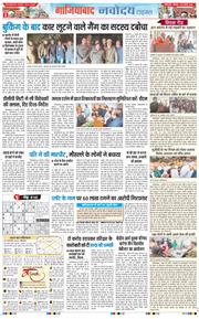 Ghaziabad 2026-01-29