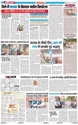 Faridabad 2026-01-29