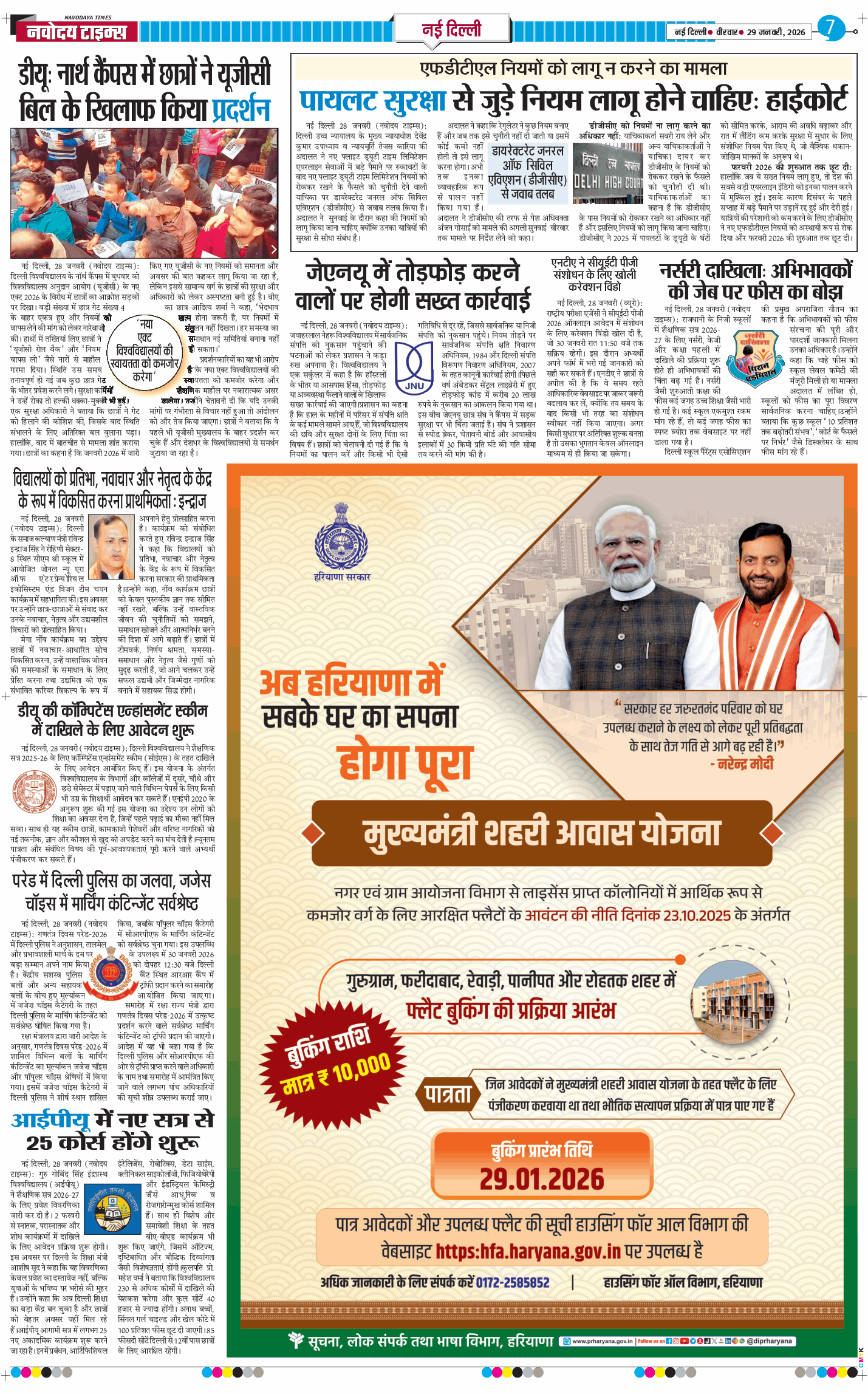 Main Edition 2026-01-29