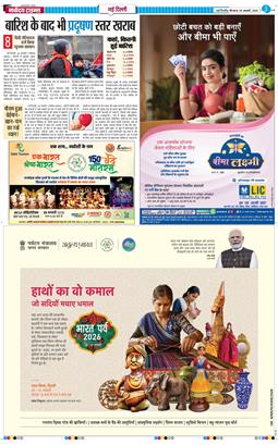 Main Edition 2026-01-29