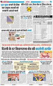 Main Edition 2026-01-29