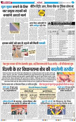 Main Edition 2026-01-29