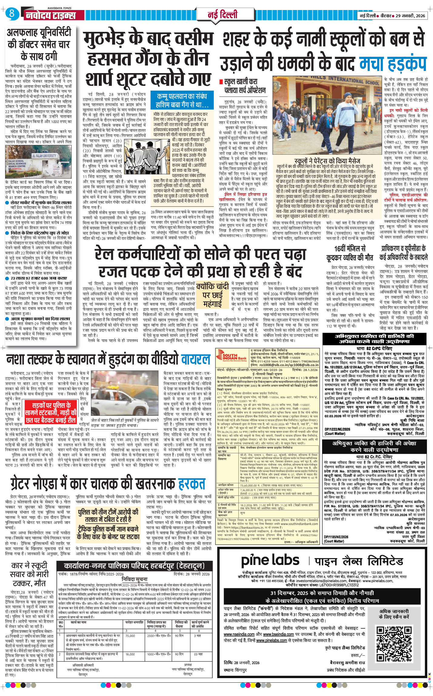 Main Edition 2026-01-29