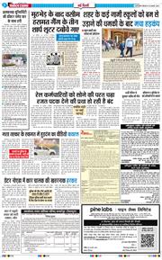 Main Edition 2026-01-29