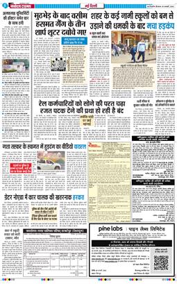 Main Edition 2026-01-29