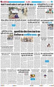 Main Edition 2026-01-29