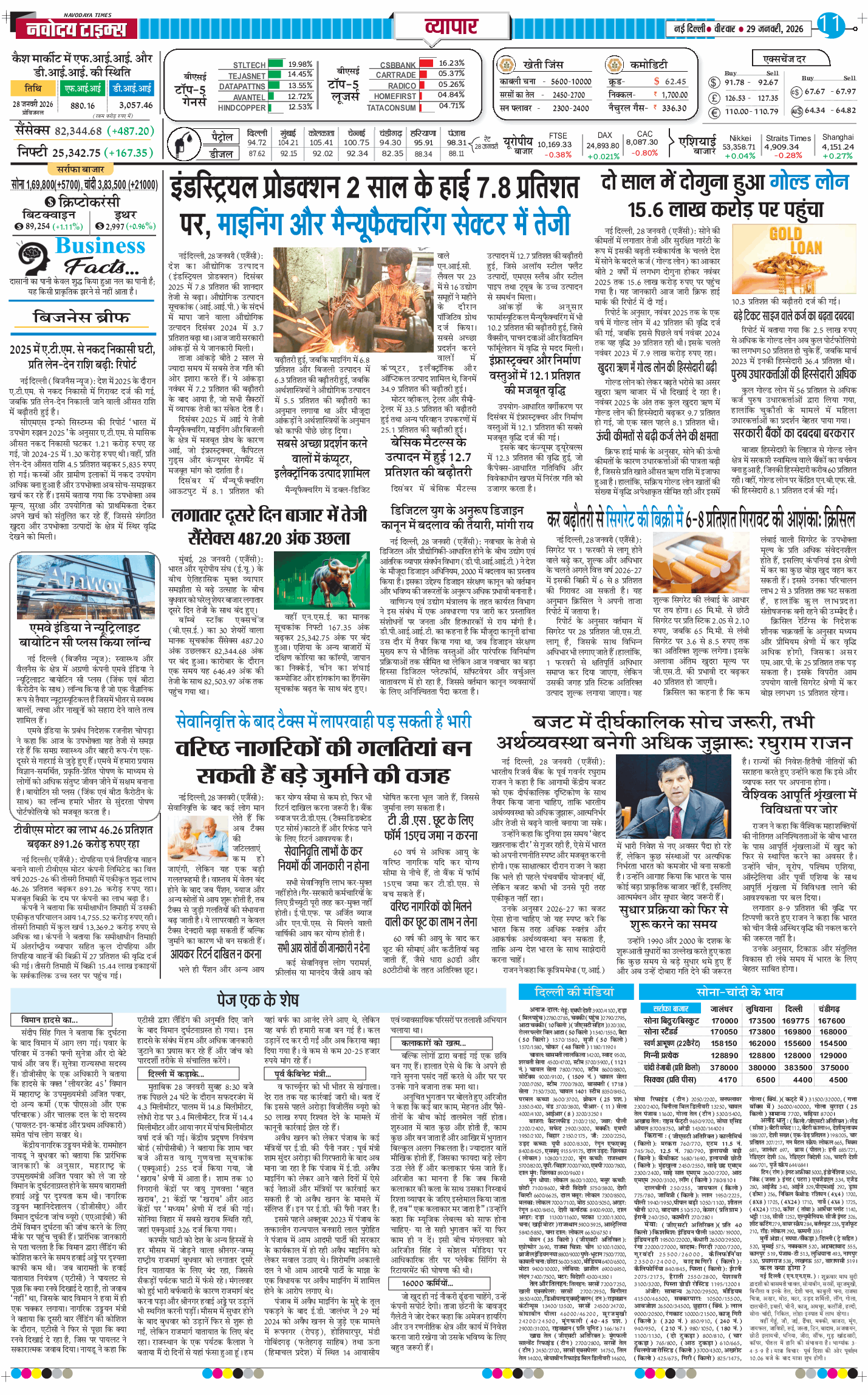 Main Edition 2026-01-29