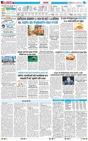 Main Edition 2026-01-29