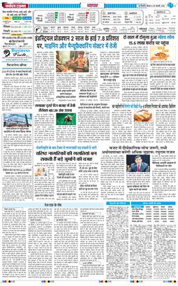 Main Edition 2026-01-29