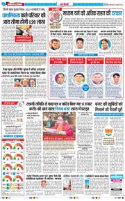 Main Edition 2026-01-29