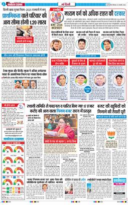 Main Edition 2026-01-29