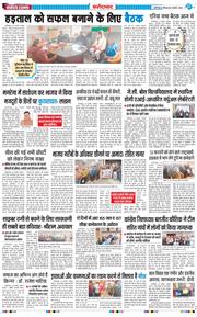 Faridabad 2026-01-29