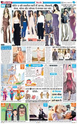 THE NAVODAYA TIMES MAIN UTTARAKHAND AND DEHRADUN 2026-01-29