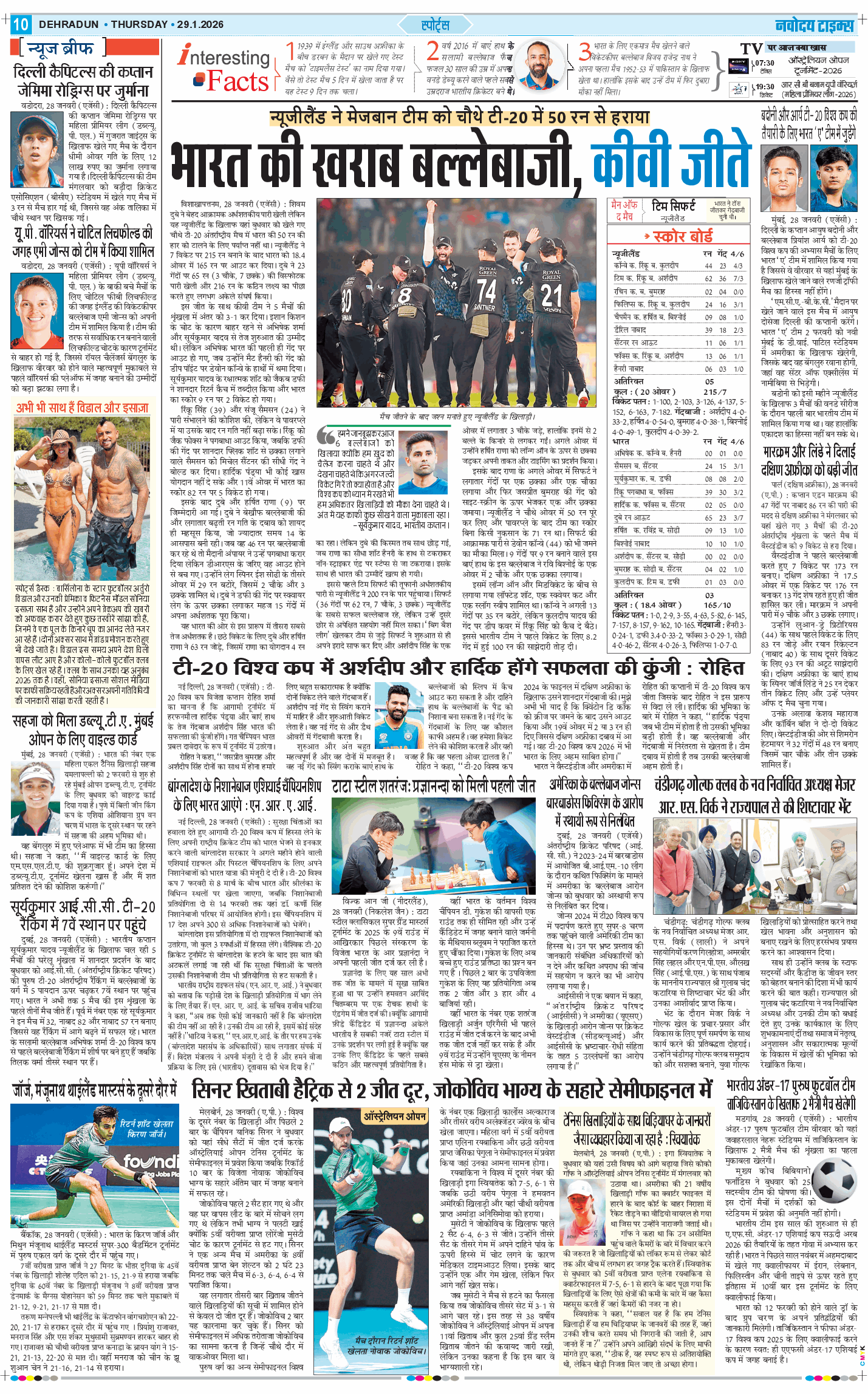 THE NAVODAYA TIMES MAIN UTTARAKHAND AND DEHRADUN 2026-01-29
