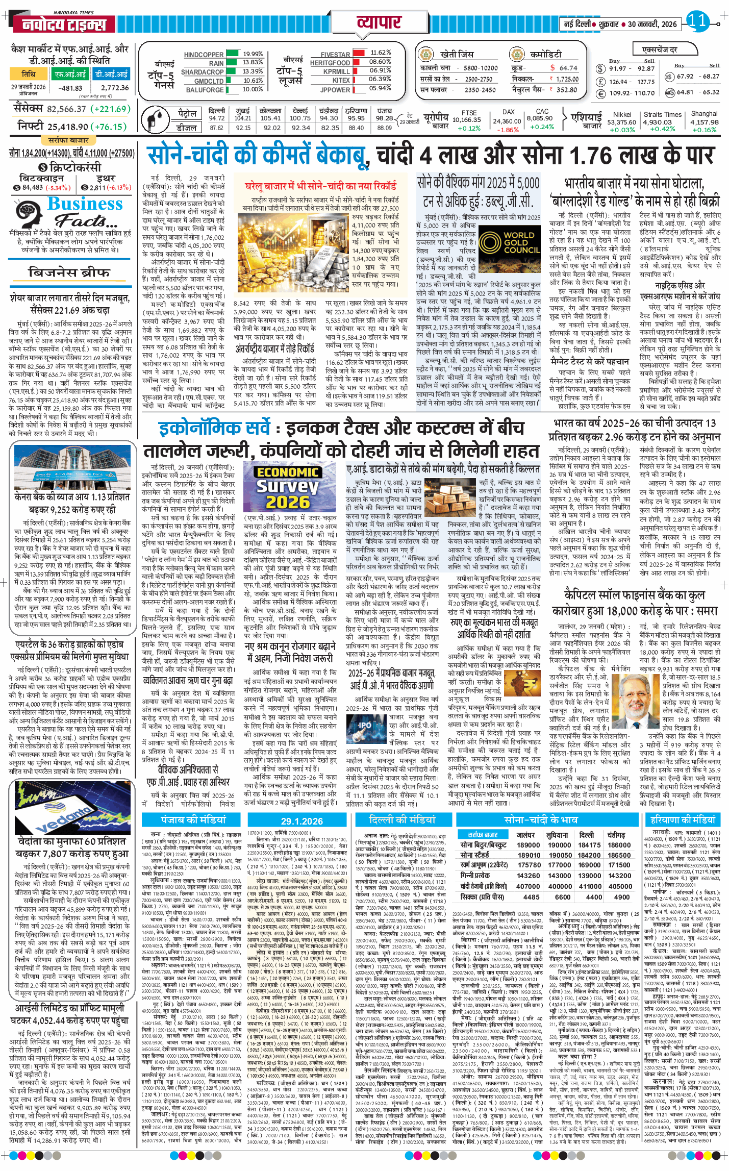 Main Edition 2026-01-30