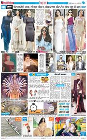 THE NAVODAYA TIMES MAIN UTTARAKHAND AND DEHRADUN 2026-01-30