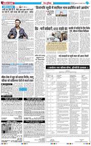 Main Edition 2026-01-30