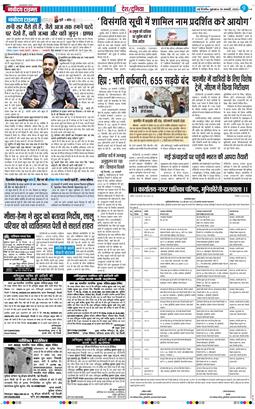 Main Edition 2026-01-30