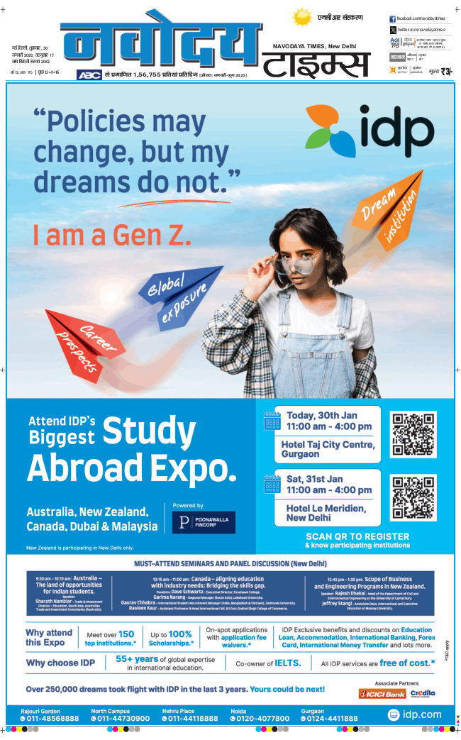 THE NAVODAYATIMES NCR MAIN 2026-01-30