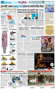 Main Edition 2026-01-30