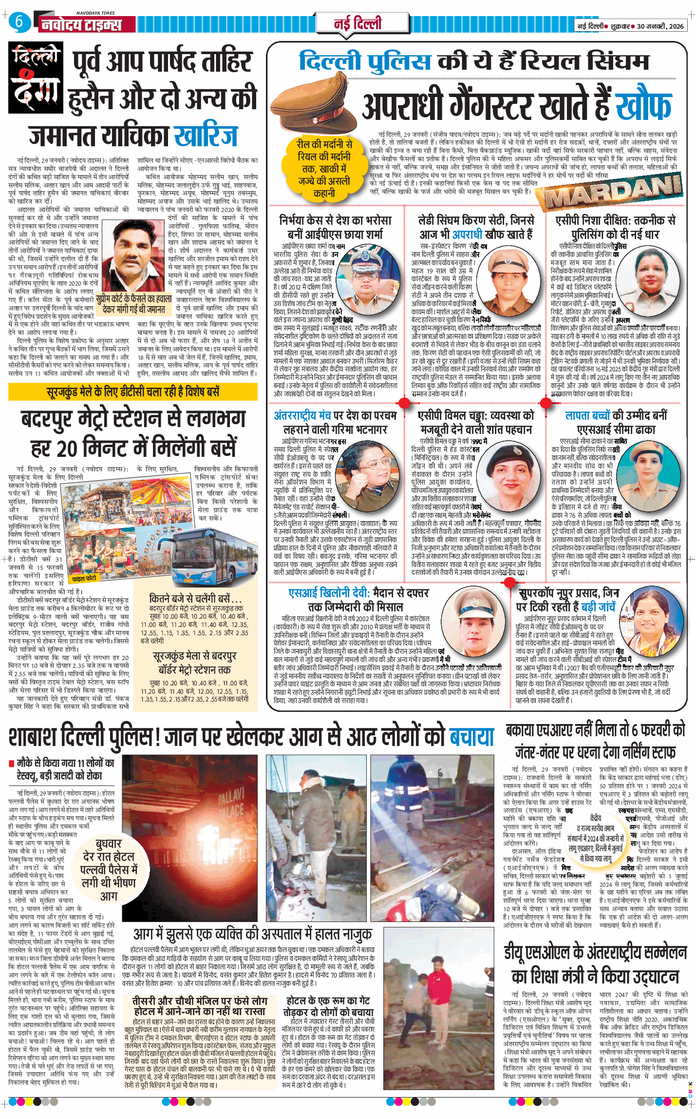 Main Edition 2026-01-30