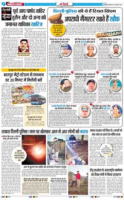 Main Edition 2026-01-30