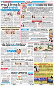 Main Edition 2026-01-30