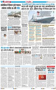 Main Edition 2026-01-30