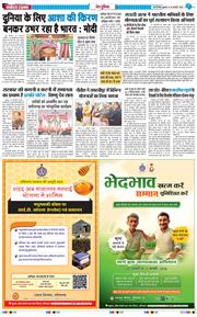 Main Edition 2026-01-30