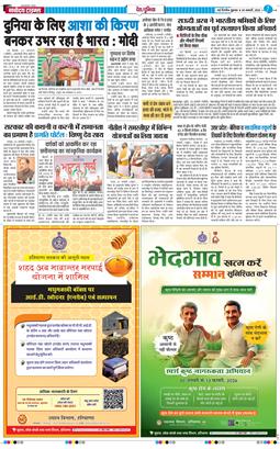 Main Edition 2026-01-30