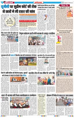 Faridabad 2026-01-30