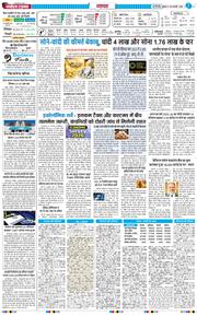THE NAVODAYATIMES NCR MAIN 2026-01-30