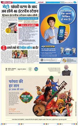 Main Edition 2026-01-30