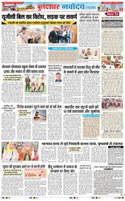 Ghaziabad 2026-01-30