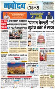 Main Edition 2026-01-30