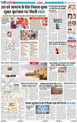 Main Edition 2026-01-30