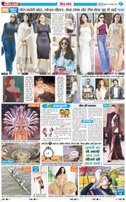 THE NAVODAYA TIMES MAIN UP 2026-01-30
