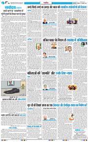 THE NAVODAYATIMES NCR MAIN 2026-01-31