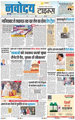 Main Edition 2026-01-31