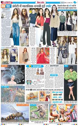 Main Edition 2026-01-31
