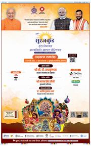 THE NAVODAYATIMES NCR MAIN 2026-01-31