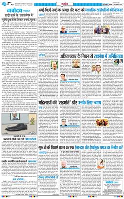 Main Edition 2026-01-31