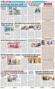 Gurgaon 2026-01-31