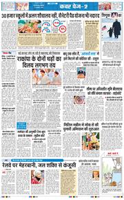 Main Edition 2026-01-31
