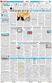 THE NAVODAYATIMES NCR MAIN 2026-01-31