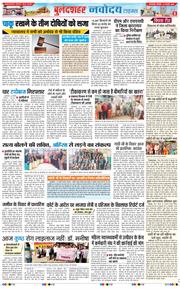 Ghaziabad 2026-01-31