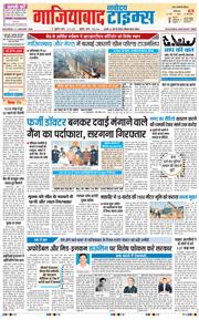 Noida 2026-01-31