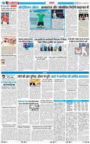 Main Edition 2026-01-31